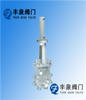 液動(dòng)刀型閘閥